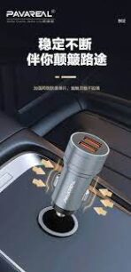 Pavareal B02 Dual USB Fast Charger - Image 2